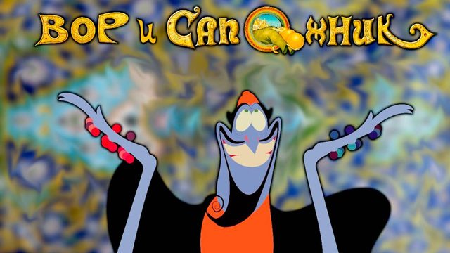Вор и сапожник (1993) / The Thief and the Cobbler