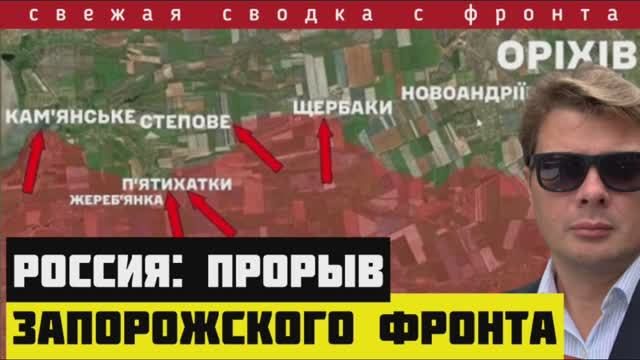 Сводка за 17-03-2025. Удар авиации по Запорожскому фронту. Закончился срок ультиматума Путина