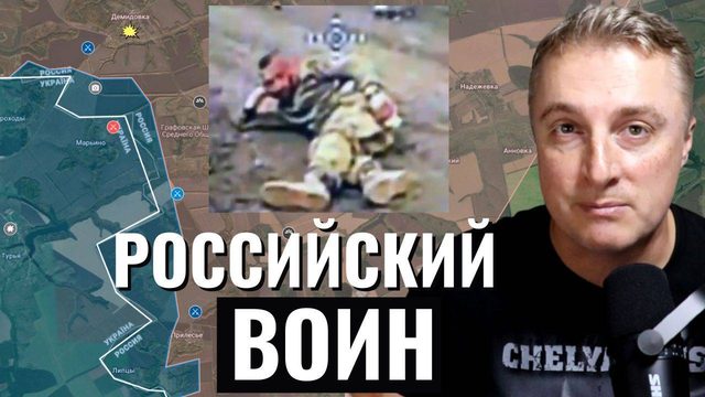 Украинский фронт - российский воин. Белгородское ВСУ в Демидовке. Прорыв ВСРФ в Двуречной. 24.03.25