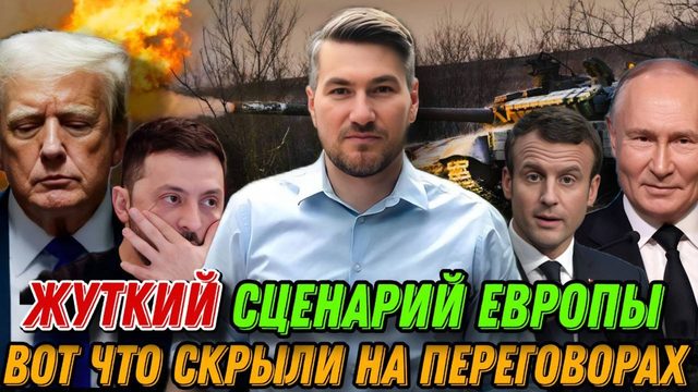 Что скрывают мирные договоренности. Перемирие в Черном море. Трамп подвел к кончине Зеленского