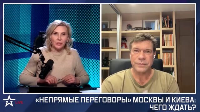 Переговоры между Россией и Украиной: детали о делегациях, стратегические цели и возможные сценарии