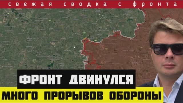 Сводка за 27-03-2025. Россия проломила оборону ВСУ на нескольких участках. Глубокие прорывы. СКОРО!!