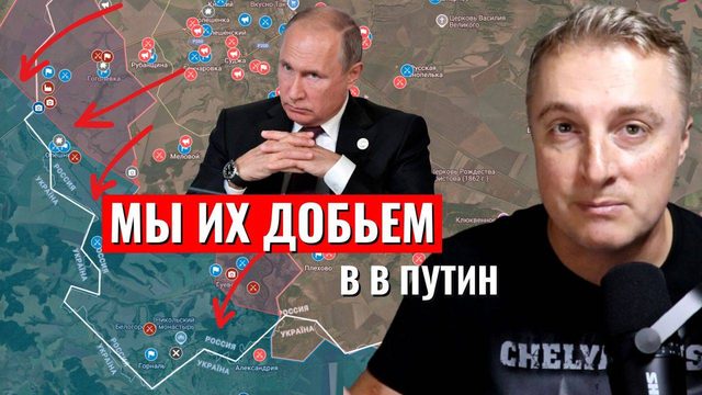 Украинский фронт - мирные переговоры в пустую. Прорыв у Красного Лимана и Запорожье. 28.03.25
