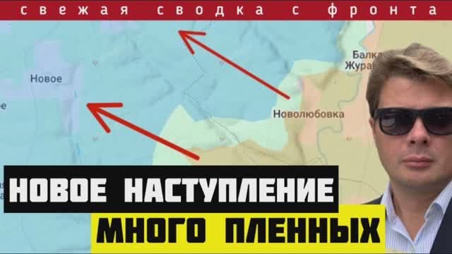 Садка за 28-03-2025. Много хороших новостей с фронта. Выбили зубы дракона