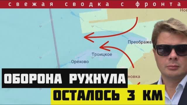 Сводка за 29-03-2025. Прорыв фронт на Новопавловском направлении. Россия ввела в бой танки