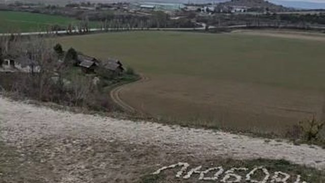 Крым гора Крокодил