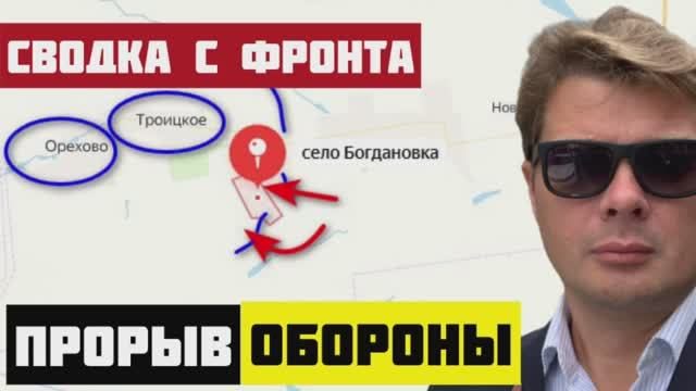 Сводка за 01-04-2025. Оборона ВСУ рассыпается на глазах. Потери увеличились. Натиск через лесополос