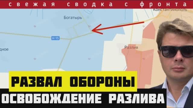 Сводка на 01-04-2025. Танковый бой. Прорыв фронта. Развал обороны ВСУ на юге ДНР.  Контратака врага
