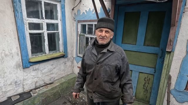 Кураховка Продолжаем знакомиться с гражданскими Март 2025