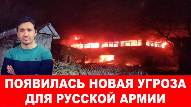 Войска армий ЕС отказываются воевать против России