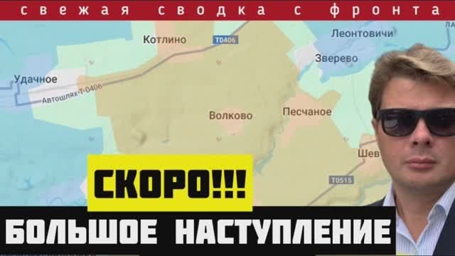 Сводка за 03-04-2025! Сгорели последние резервы ВСУ. Россия прорывает фронт. Последние снаряды