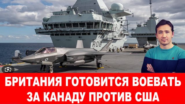 Дешевая брехня Трампа и сельская дипломатия Лондона