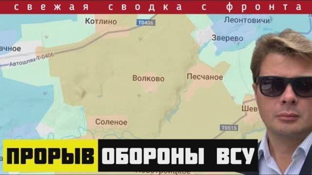 Сводка за 04-04-2025. Большие потери ВСУ. Трамп начал шантажировать Путина. Зеленский потерян шанс