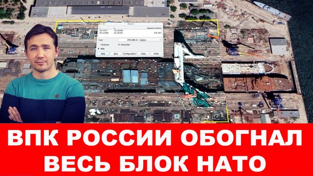 Раскрыт агент Путина по внешнему управлению Украиной