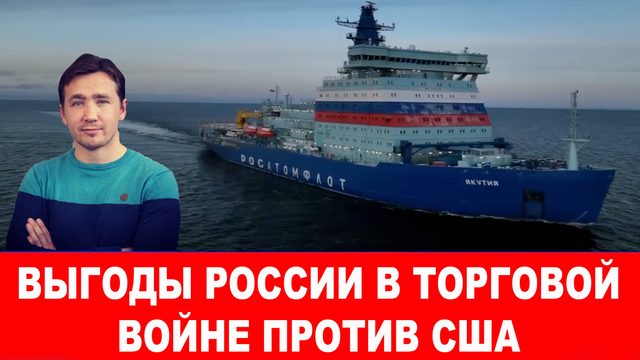 Без наземной операции вторжения, Трампа ждет провал в Иране