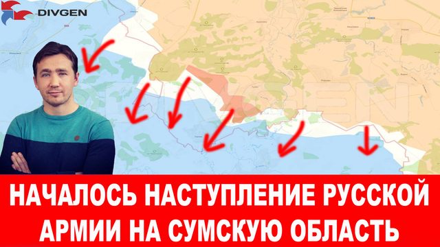 Генерал ЧВК «ВСУ» Сырский признал провал