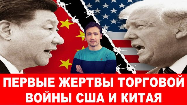Бунт в рядах НАТОвской ЧВК «ВСУ» против Сырского и Зеленского