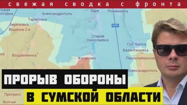 Сводка фронта на 10-4-2025. Китайская война Трампа. Нефть рекордно подешевела. Россия разрывает ВСУ