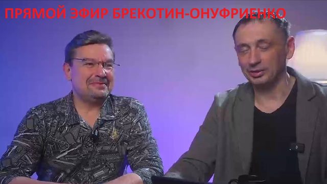 Стрим 09.04.2025