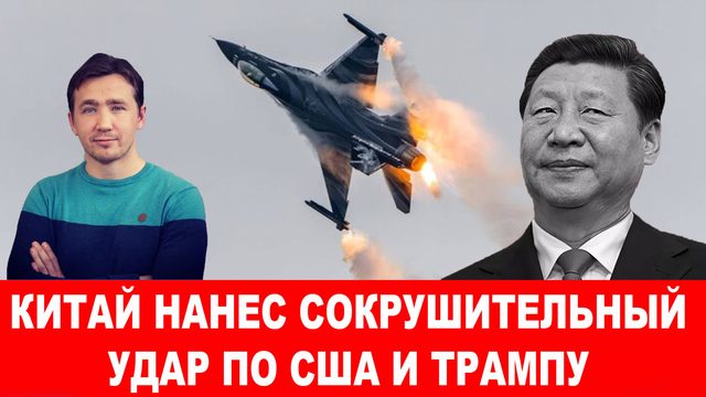 Новые дроны и поражение блока НАТО в торговой войне