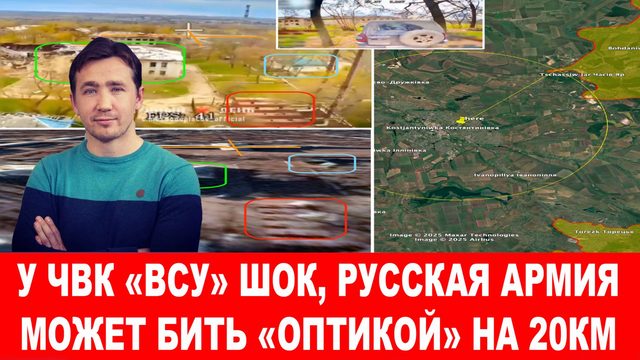 Спецоперация Ми-6 в Сумах провалилась, Зеленский в ярости