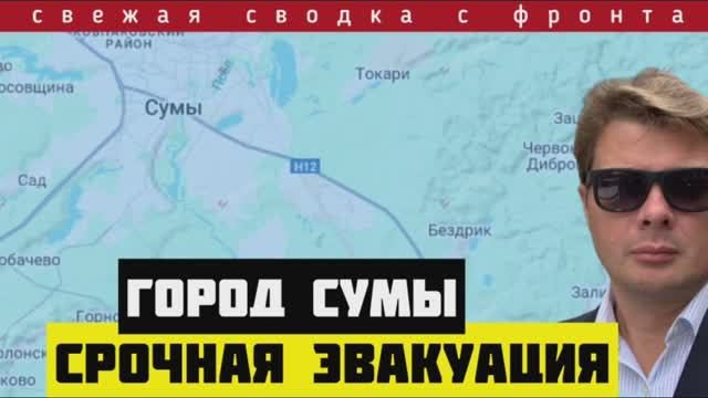 Зеленский против Вэнса. ВСУ потеряли пилотов БПЛА. СВОДКА С ФРОНТА. Самоубийственная контратака