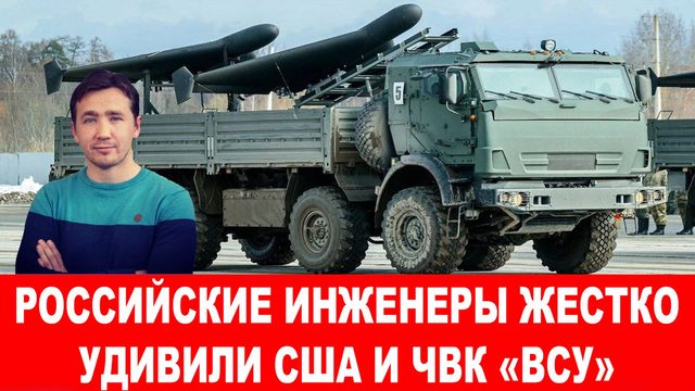 Китай атаковал США и включился в прокси-войну