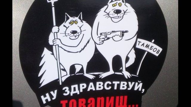 Горько и обидно ...