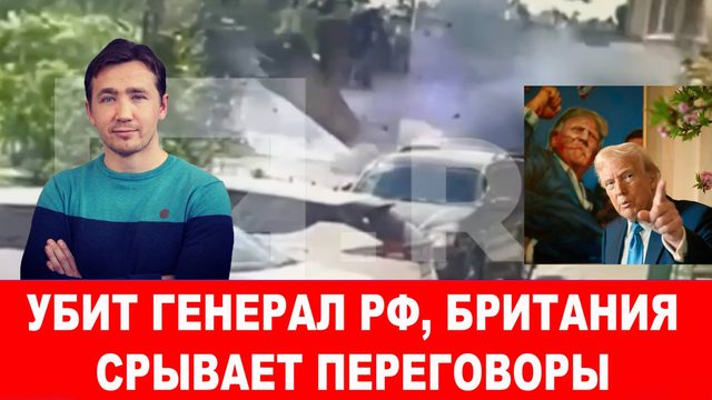 Зеленский на похоронах папы Римского решил попросить денег и оружия