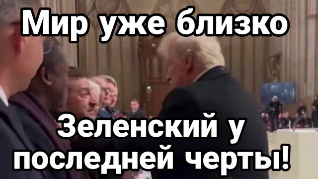 ЗЕЛЕНСКИЙ ПОДПИСАЛ СЕБЕ ПРИГОВОР