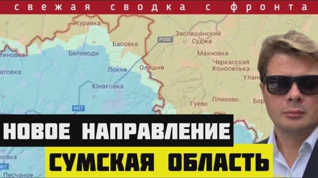 Сводка за 27-04-2025. ВСУ готовится к перемирию. Наступление на Константиновку НАЧАЛОСЬ!