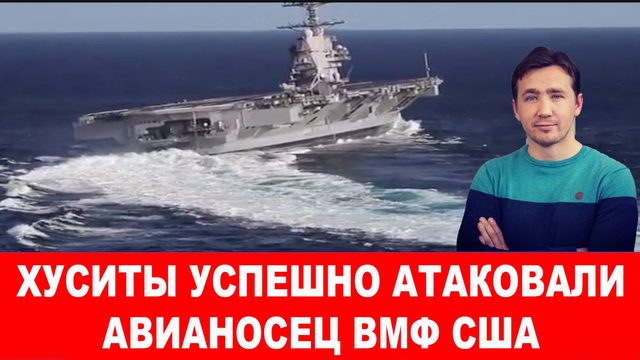 Трамп связался с диктатором и коррупционером и позорит США