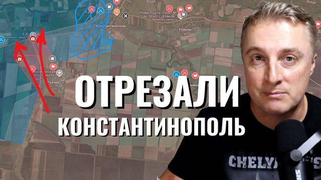 Украинский фронт - взяли Каменку и Березовку. Отрезали Константинополь. США вышли. 29.04.25