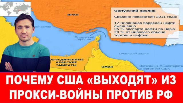 Почему Трампу нужна война против Ирана