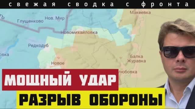 Сводка 04-05-2025. Освободили три села. Укропа окружения. Нехватка резервов ВСУ