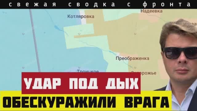 Важные новости с фронта за 05-5-2025. Военная хитрость русских солдат принесла неожиданный результат