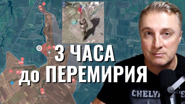Украинский фронт - взяли Новоаленовку. 534 БПЛА. Индия ударила. До перемирия несколько часов. 07.05