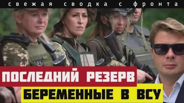 Сводка за 6 мая🔴ВСУ атаковали Курскую область на двух участках. Прорыв к Днепропетровской областии