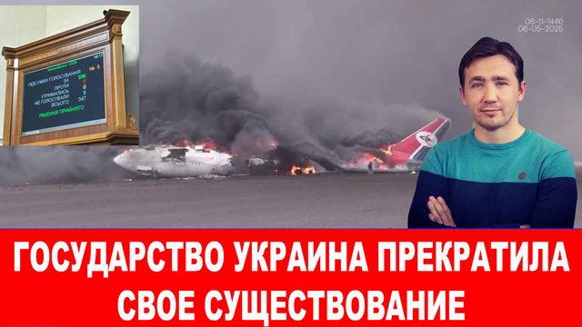 Перестрелка в Киеве между СБУ и ГУР при попытке ареста Буданова