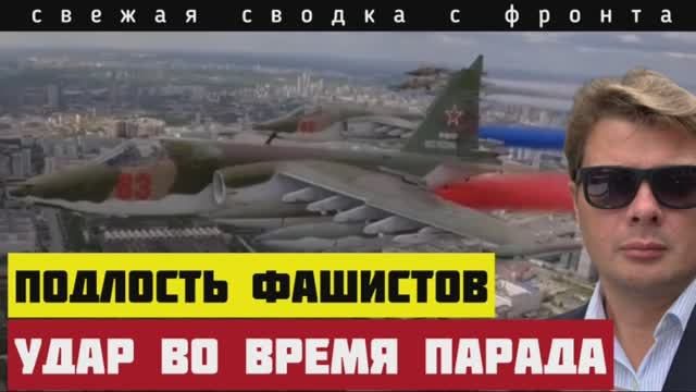 Враг нарушил перемирие. КонтрУДАР привел к прорыву фронта. Новая реальность. Сводка за 09-05-2025