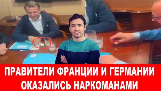 Ультиматум стран НАТО для России провалился