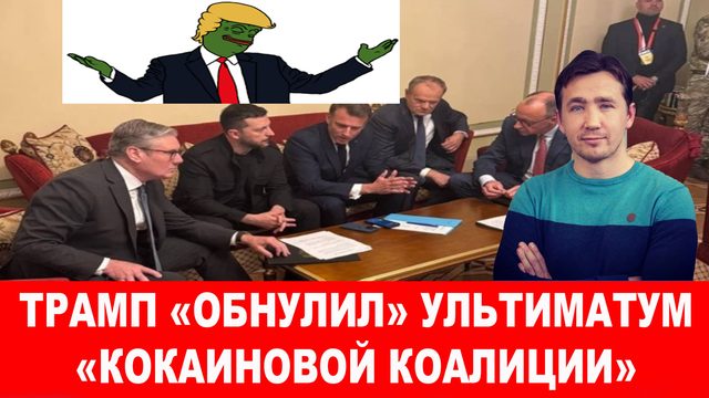 ВПК России наводит «депрессию» на ЧВК «ВСУ»