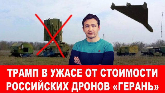Триумф Путина в Стамбуле и «армия дронов» от Белоусова