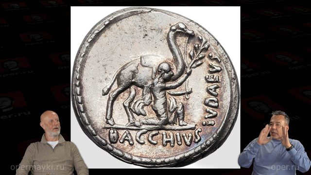 Истоки христианства, часть 2