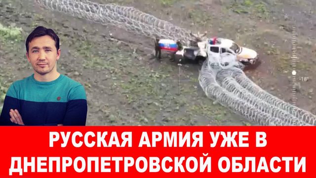 Убийство Андрея Портнова и агония режима Зеленского