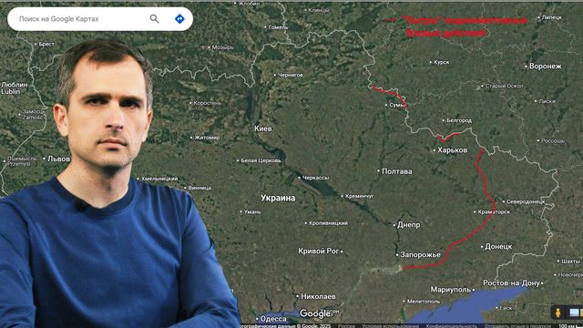 Война на Украине (22.05.25): Брянщина — пока непосредственной опасности нет, но...