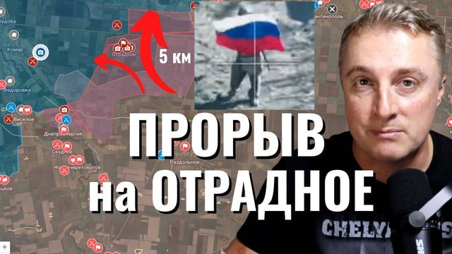 Украинский фронт - русский след в Британии. Взяли Отрадное и Богдановку. Обмен пленными. 24.05.25