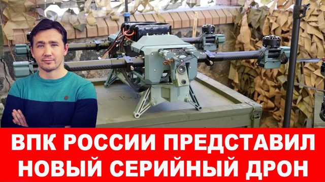 Урсула фон дер Ляйн идет на войну с РФ
