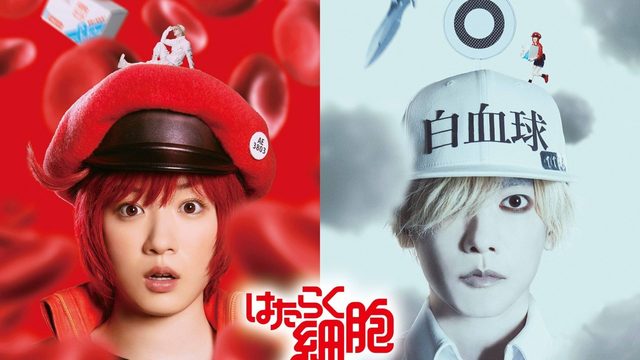 Клетки за работой (2024) / Hataraku saibou / Cells at Work