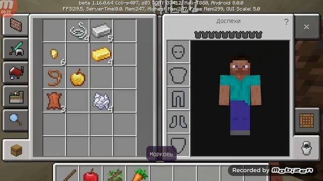 Выживание на карте! Sky Cube! #1